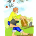 March Tarot Reading: Balancing Act